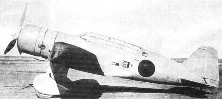 Mitsubishi C5M